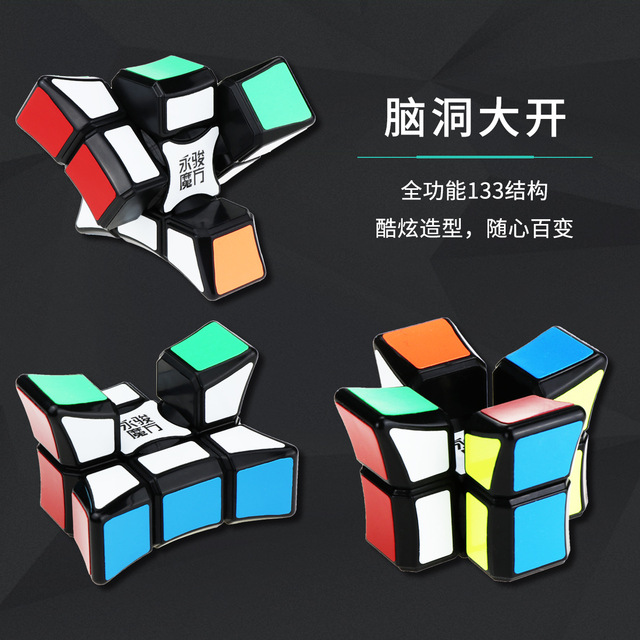 Yongjun Fingertip Cube YJ Fingertip zamówienie 133 Cube Finger łamigłówka prędkościowa zabawka dziecięca - Wianko - 11
