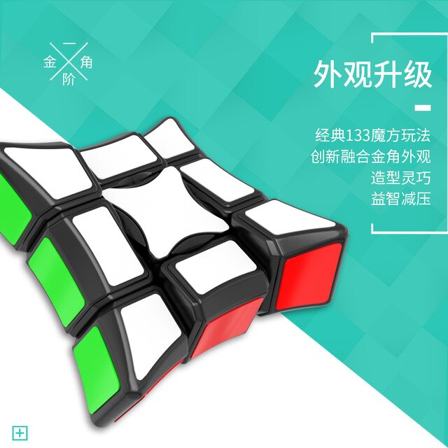Yongjun Fingertip Cube YJ Fingertip zamówienie 133 Cube Finger łamigłówka prędkościowa zabawka dziecięca - Wianko - 5