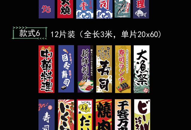 Sznurek do zawieszania dekoracji domowych w stylu japońskim - kolorowe sushi, idealne na przyjęcia urodzinowe dla dzieci - Wianko - 7
