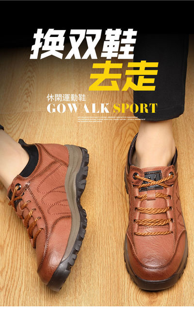 Męskie skórzane buty trampki 2021 - jakość, wygodne, dla aktywnego stylu życia - Wianko - 3