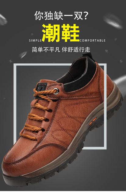 Męskie skórzane buty trampki 2021 - jakość, wygodne, dla aktywnego stylu życia - Wianko - 9