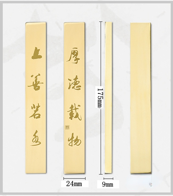 Mosiężne przyciski do papieru - Metalowa kaligraficzna waga papieru z rzeźbą chińskiego obrazu - Wianko - 1
