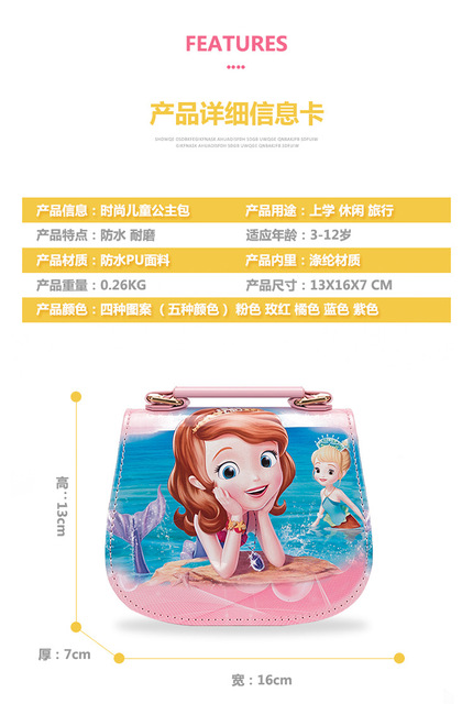 Disney Frozen PVC Crossbody - torba dla dziewczynek z motywem ElsyMłodzieżowa torba na ramię Disney Frozen z wymiennym paskiem, Idealna dla fanek Elsy, dekorowana charakterystycznym motywem z filmu o tej samej nazwie - Wianko - 8