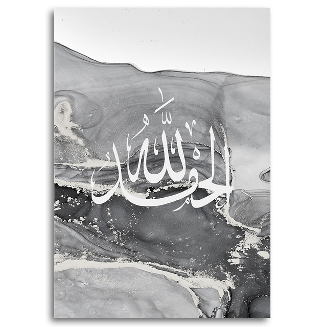 Malarstwo minimalistyczne Allahuakbar: czarno-białe plakaty z arabską kaligrafią na płótnie - prezent muzułmański do wystrój wnętrza - Wianko - 14