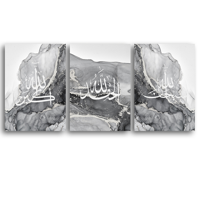 Malarstwo minimalistyczne Allahuakbar: czarno-białe plakaty z arabską kaligrafią na płótnie - prezent muzułmański do wystrój wnętrza - Wianko - 16