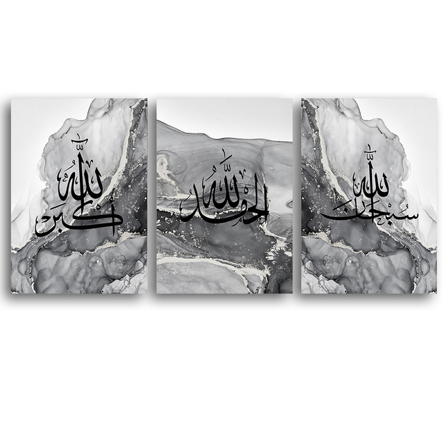 Malarstwo minimalistyczne Allahuakbar: czarno-białe plakaty z arabską kaligrafią na płótnie - prezent muzułmański do wystrój wnętrza - Wianko - 12