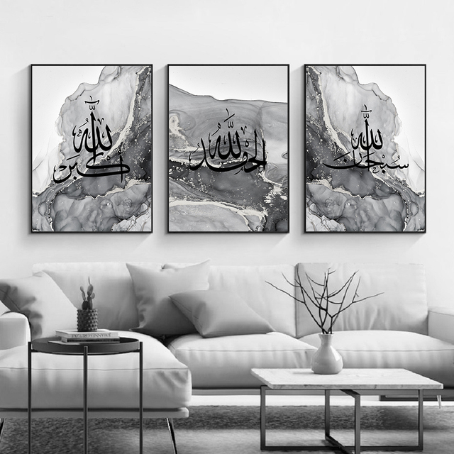 Malarstwo minimalistyczne Allahuakbar: czarno-białe plakaty z arabską kaligrafią na płótnie - prezent muzułmański do wystrój wnętrza - Wianko - 6