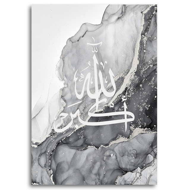 Malarstwo minimalistyczne Allahuakbar: czarno-białe plakaty z arabską kaligrafią na płótnie - prezent muzułmański do wystrój wnętrza - Wianko - 13