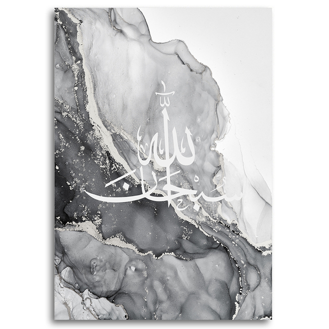 Malarstwo minimalistyczne Allahuakbar: czarno-białe plakaty z arabską kaligrafią na płótnie - prezent muzułmański do wystrój wnętrza - Wianko - 15