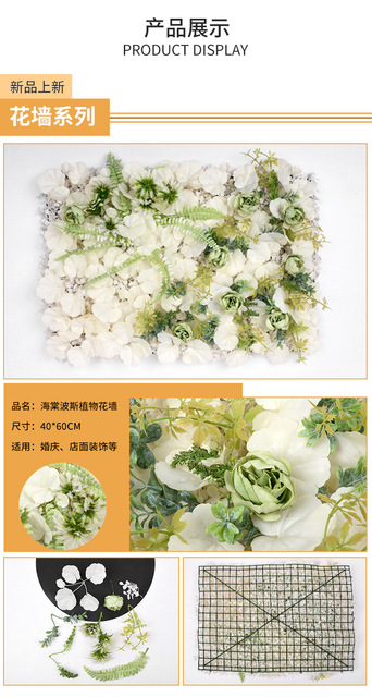 Zielona sztuczna roślina begonia z liśćmi i kwiatami - dekoracja ściany trawnika DIY do domu i wesel - Wianko - 11