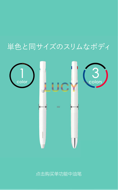 Długopis wielofunkcyjny z amortyzacją Japonia Zebra B2SA88 - 3 kolory, ograniczona edycja 2021 - Wianko - 15