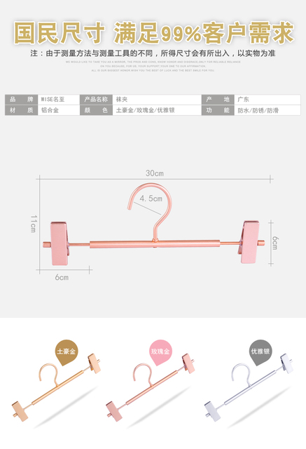 Wieszak na spodnie Sainwin, 30 cm, 5 sztuk/partia, metalowy, dla dorosłych i dzieci - Wianko - 9