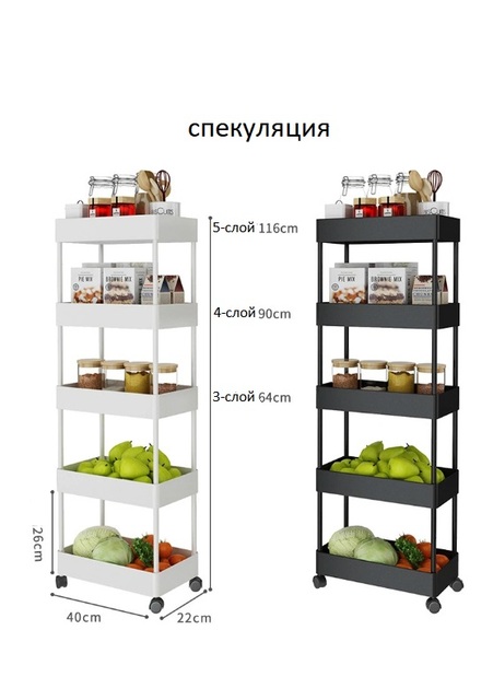 Mobilny stojak na akcesoria kuchenne i wyposażenie łazienki - stalowa konstrukcja - Wianko - 1