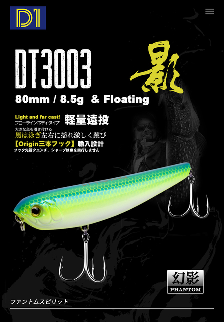 Przynęta wędkarska: Ołówek D1 Fishing Lure 80mm 8.5g - stickbaits pływające do wędkowania morskiego szczupaków, bassów i pstrągów - akcesoria wędkarskie DT3003 - Wianko - 14