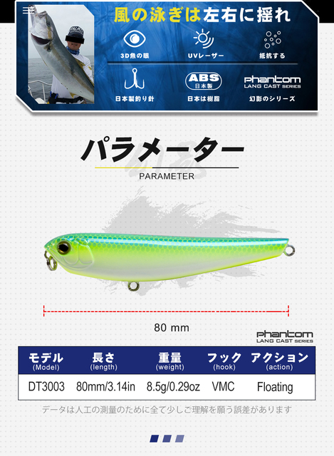 Przynęta wędkarska: Ołówek D1 Fishing Lure 80mm 8.5g - stickbaits pływające do wędkowania morskiego szczupaków, bassów i pstrągów - akcesoria wędkarskie DT3003 - Wianko - 15