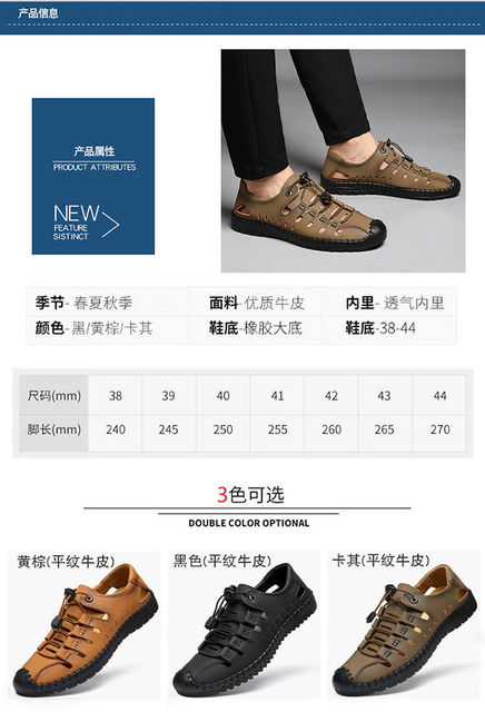 Męskie sandały z otworami, skóra wołowa, miękka podeszwa, nowa kolekcja 2021 - Wianko - 13