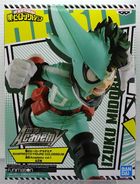 Figura kolekcjonerska My Hero Academia - LEMILLION, IZUKU, Shoto, Tomura, Himiko, Bakugo, Kirishima, AIZAWA, URAVITY - Wianko - 21