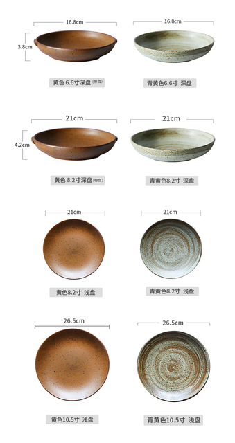 Kreatywne ceramiczne zestawy stołowe z Japonii - ręczna ceramika, retro naczynia do restauracji, patelnia do steków, miska do ryżu i filiżanka - Wianko - 4