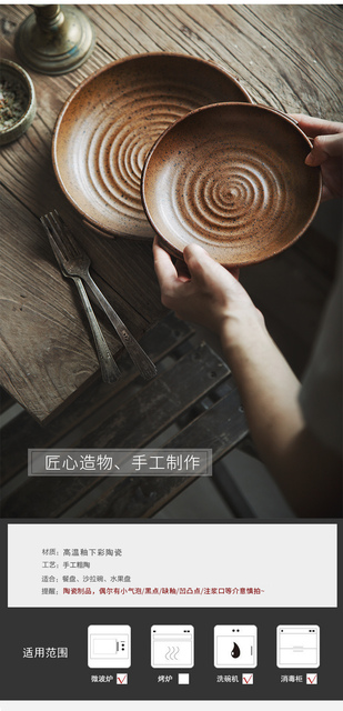 Kreatywne ceramiczne zestawy stołowe z Japonii - ręczna ceramika, retro naczynia do restauracji, patelnia do steków, miska do ryżu i filiżanka - Wianko - 2