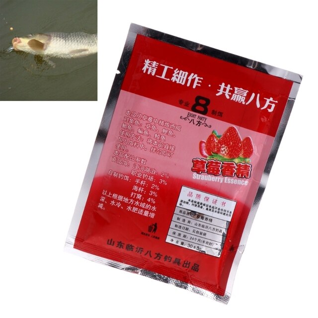 Przynęta na ryby truskawkowa 30 g w proszku dla karpia i leszcza - Wianko - 5