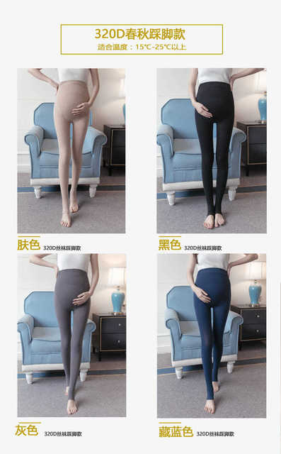 Legginsy ciążowe damskie w jednolitym kolorze M-6XL, regulowane, luźne, długie spodnie, noszone przez 40-125KG kobiet w ciąży - Wianko - 9