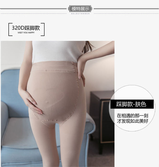 Legginsy ciążowe damskie w jednolitym kolorze M-6XL, regulowane, luźne, długie spodnie, noszone przez 40-125KG kobiet w ciąży - Wianko - 13