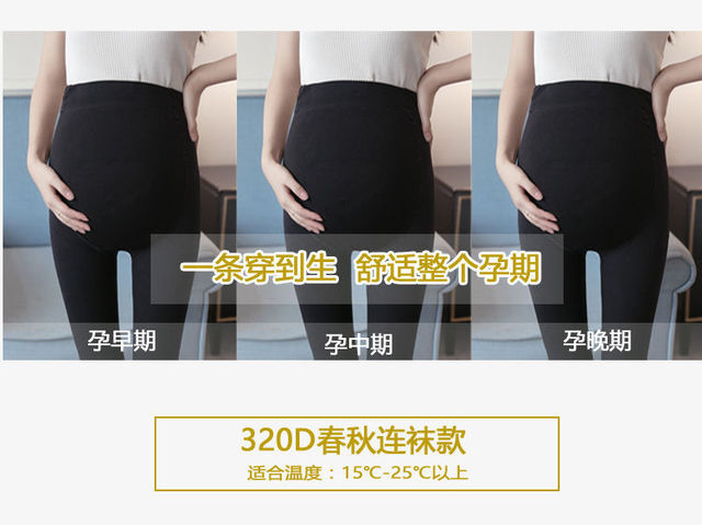 Legginsy ciążowe damskie w jednolitym kolorze M-6XL, regulowane, luźne, długie spodnie, noszone przez 40-125KG kobiet w ciąży - Wianko - 7