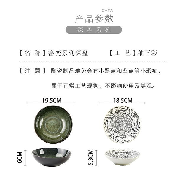 Duża ceramiczna miska na zupę w stylu japońskim ręcznie rysowana - 8 cali - Wianko - 3