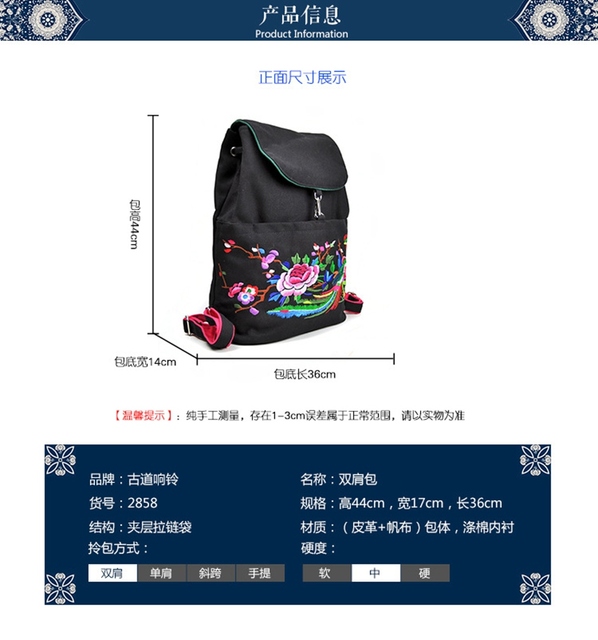 Nowy plecak z haftem etnicznym z Yunnanu na płótnie - idealny dla kobiet - Wianko - 2