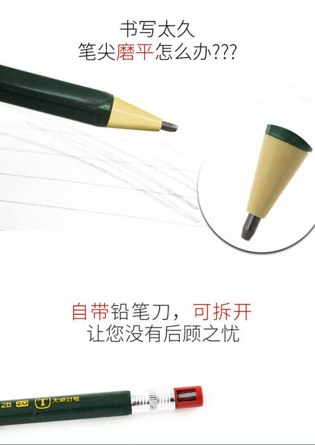 Partia 90 ołówków mechanicznych 2.0mm dla uczniów szkół podstawowych i gimnazjalnych, 2B, bez konieczności ostrzenia rdzenia - Wianko - 4
