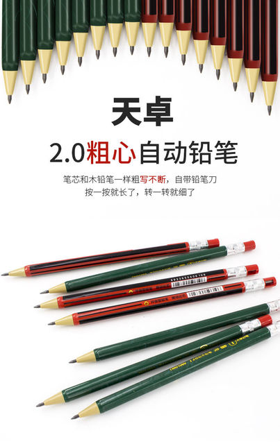 Partia 90 ołówków mechanicznych 2.0mm dla uczniów szkół podstawowych i gimnazjalnych, 2B, bez konieczności ostrzenia rdzenia - Wianko - 1