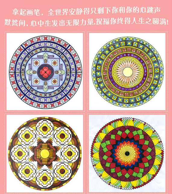Kolorowanka duże rysunki antystresowa z mandalami dla dzieci - 126 stron, ołówek kolorowy - Wianko - 10