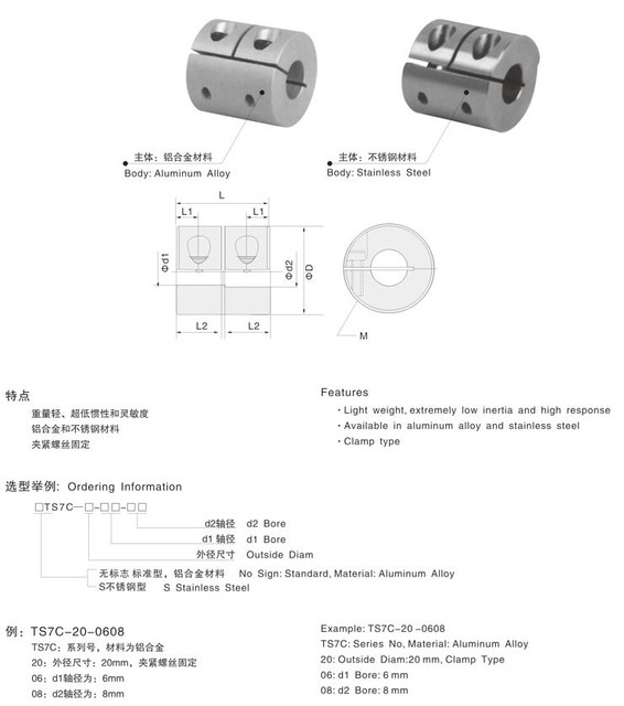 CNC LINK D25 L40 sprzęgło wałka o otworze 2-8mm do silnika krokowego, frezarki do drewna i śruba - Wianko - 9