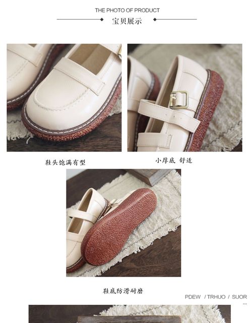 Skórzane buty typu flats w stylu Mori Girl Retro z japońskim akcentem, inspirowane stylem College, na co dzień, z grubym, pojedynczym dnem i dużą główką - dla lalek - Wianko - 1