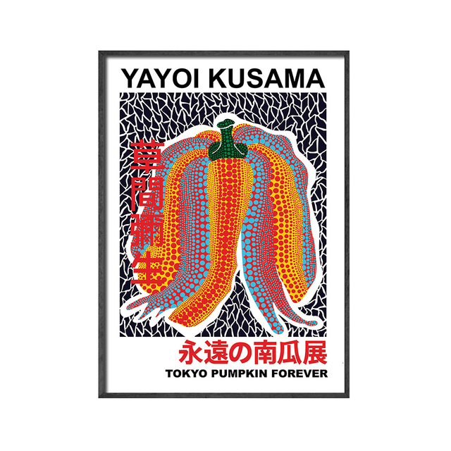 Yayoi Kusama - nowoczesny abstrakcyjny obraz ścienny na płótnie do dekoracji domu - Wianko - 4