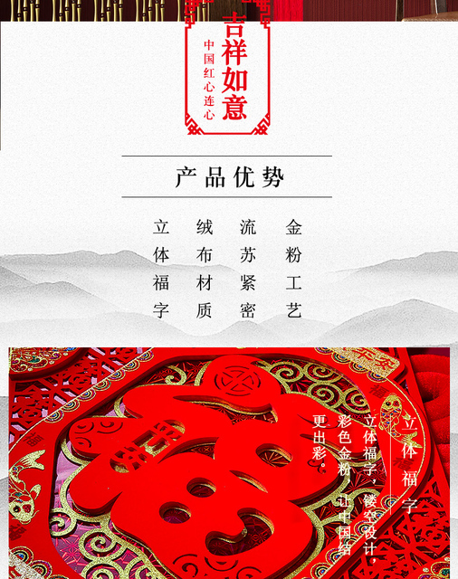 Wisiorek dekoracyjny na Chiński Nowy Rok z węzłem Fu - Wianko - 4
