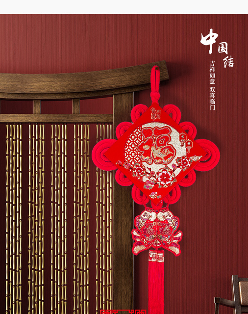 Wisiorek dekoracyjny na Chiński Nowy Rok z węzłem Fu - Wianko - 1