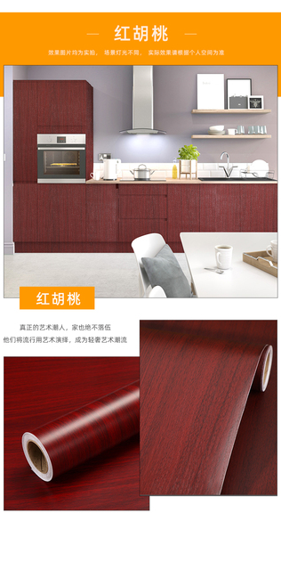 Wodoodporna samoprzylepna tapeta imitująca drewno czerwone, idealna do starych mebli, szafy, książek i blatów - Wianko - 5