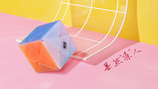 Kostka łamigłówka Qiyi Jelly Color - profesjonalna, prędkościowa i edukacyjna zabawka na palec dla dzieci - Infinity Cube - Wianko - 1