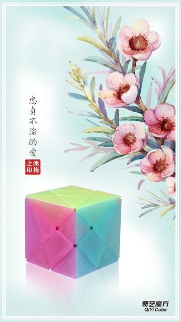 Kostka łamigłówka Qiyi Jelly Color - profesjonalna, prędkościowa i edukacyjna zabawka na palec dla dzieci - Infinity Cube - Wianko - 3