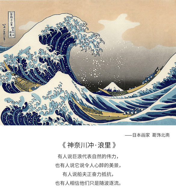 Plakat na płótnie Słynna fala Kanagawa - krajobrazowa dekoracja do salonu w stylu skandynawskim - Wianko - 1