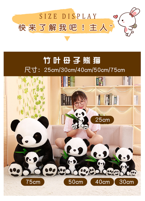 Wielka pluszowa lalka Panda 18-50cm - idealny prezent urodzinowy dla dziecka - Wianko - 5