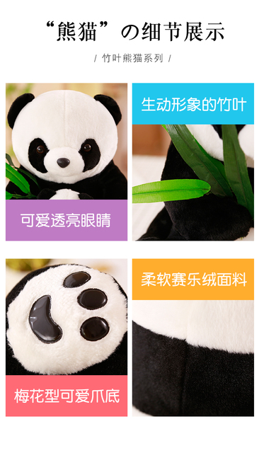 Wielka pluszowa lalka Panda 18-50cm - idealny prezent urodzinowy dla dziecka - Wianko - 9