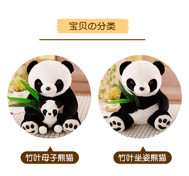 Wielka pluszowa lalka Panda 18-50cm - idealny prezent urodzinowy dla dziecka - Wianko - 4