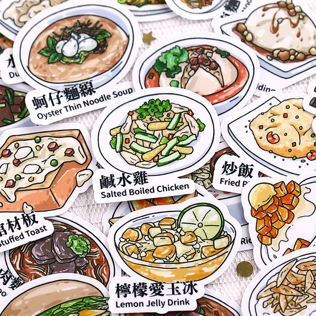 33 sztuki kreatywnych, uroczych naklejek na przekąski żywności DIY z Tajwanu - Wianko - 1