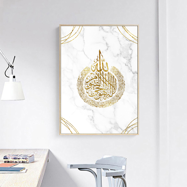 Islamskie arabskie płótno malarskie z Allahem - Koran, Ramadan, dekoracja domu - Wianko - 5