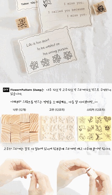 Gorące sprzedawanie Mini drewniana pieczęć 2021 Korea południowa DIY Seal Matchbox Seal kwiatowych pieczątek do scrapbookingu - Wianko - 12