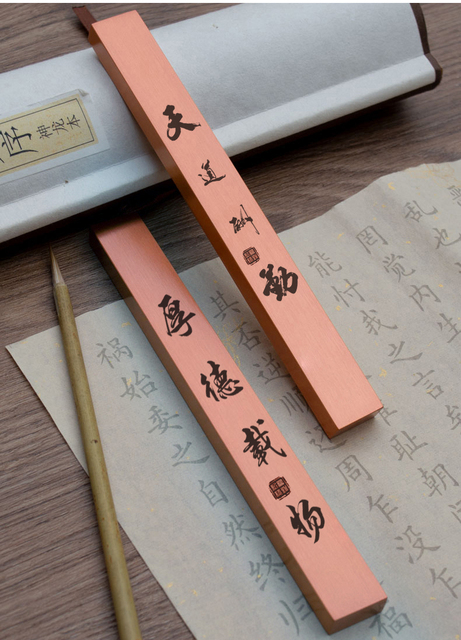 Kreatywny grawerowany przycisk do papieru Redcopper Paperweights z obrazem kaligrafii - idealny dla studentów na Xuan papierze - Wianko - 11