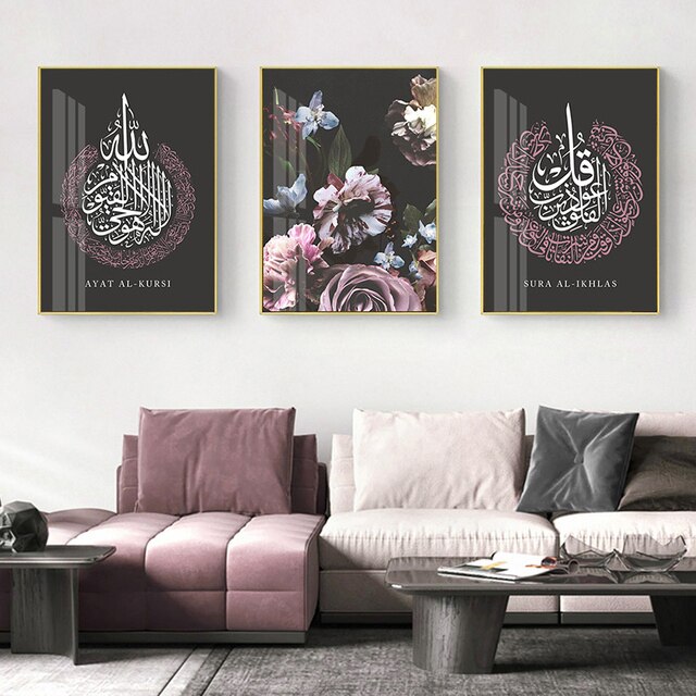 Plakat artystyczny z malarstwem islamskiej kaligrafii Ayatul Kursi - różowy motyw kwiatowy na ścianę, dekoracja do muzułmańskiego salonu w Ramadan Mystery box - Wianko - 3