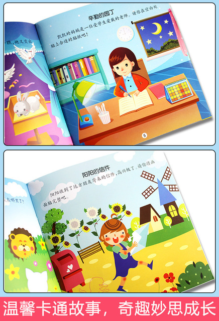 Książki dziecięce do nauki myślenia i rozwijania mózgu, wiek 0-6 lat - naklejki, oświecenie wczesnej edukacji - Wianko - 16